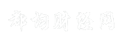 都均财经网